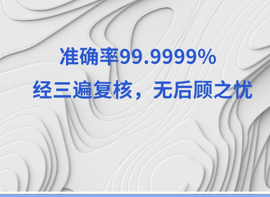 自贡沿滩万核DNA检测咨询中心