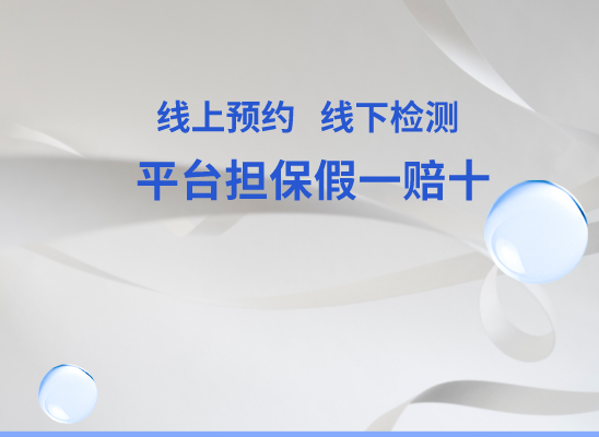 自贡沿滩万核DNA检测咨询中心